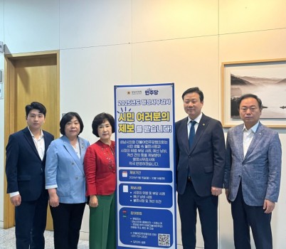 사진(더불어민주당 대표단).jpeg width: 100%; height : 150px