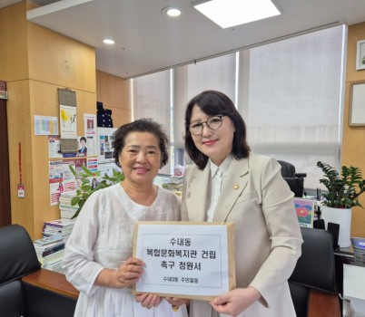 [보도자료 사진] 수내3동 복합문화복지관 청원.jpg width: 100%; height : 150px