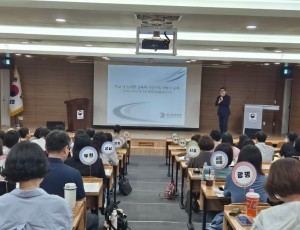 250918_경기도교육청_성희롱_성폭력_대응체계_강화위해_조사_중재_전문_인력_양성(사진).jpg