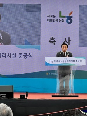 250918 방성환 의원, “가축분뇨 공공처리시설 준공은 농촌·도시 상생의 첫걸음” (1).jpg
