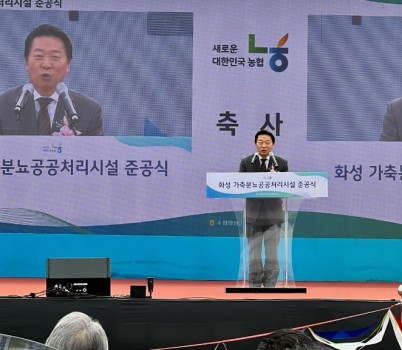 250918 방성환 의원, “가축분뇨 공공처리시설 준공은 농촌·도시 상생의 첫걸음” (1).jpg width: 100%; height : 150px