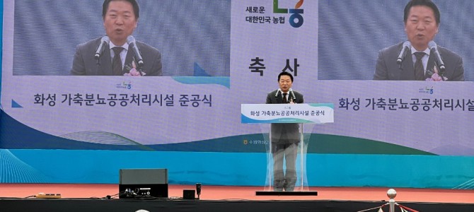 방성환 농정해양위원장, “가축분뇨 공공처리…