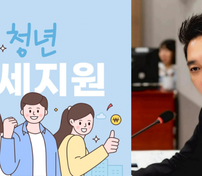 250918 전석훈 의원, 청년 월세지원 정책 보완해야.png width: 100%; height : 150px