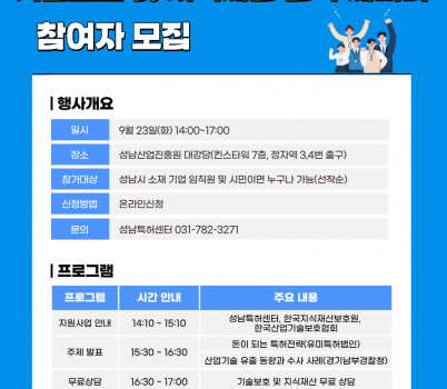 [붙임]보도이미지(포스터).png width: 100%; height : 150px