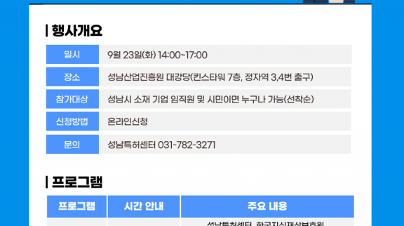 [붙임]보도이미지(포스터).png