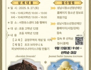 9월 포스터.jpg