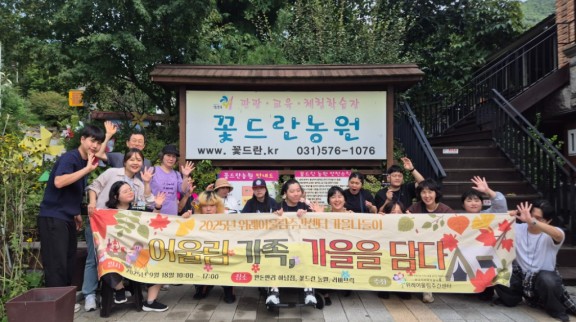 가을나들이 사진 1.jpg