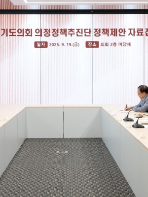 250919 의정정책추진단, 경기도와 도교육청에 현장 목소리 담은 정책제안 자료집 전달 (2).jpg