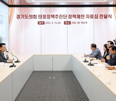 250919 의정정책추진단, 경기도와 도교육청에 현장 목소리 담은 정책제안 자료집 전달 (2).jpg width: 100%; height : 150px