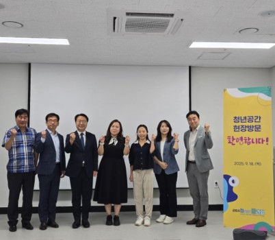 250919 최효숙 의원, 군포시 청년공간 ‘플라잉’ 현장방문...“차별화된 활동과 특색 있는 프로그램 발굴” 강조.jpg width: 100%; height : 150px