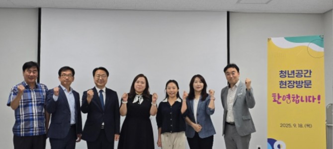 최효숙 도의원, 군포시 청년공간 ‘플라잉’…
