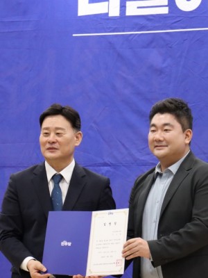250919 장한별 총괄수석부대표 임명.jpg