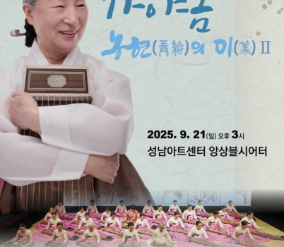 카카오스토리_2025_09_22 08_11_58.jpg width: 100%; height : 150px