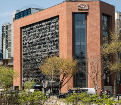 전태일 기념관.png width: 100%; height : 150px