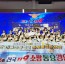 성남미금초등학교 금빛물결합창단, 제26회 전국 119소방동요 경연대회 초등부 ‘대상’ 수상 (2).jpg