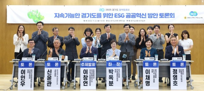 박옥분 의원, 전국 최초 ‘글로벌 지표 기…