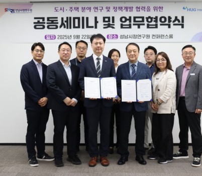 업무협약 단체사진.JPG width: 100%; height : 150px