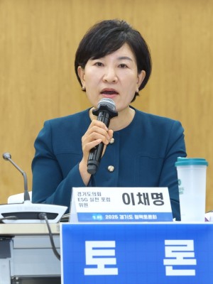 250922 이채명 의원, ESG(환경,사회,투명 경영), 형식이 아니라 제도로 내재화해야 (1).jpg
