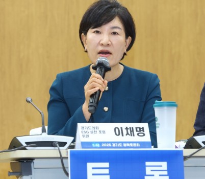 250922 이채명 의원, ESG(환경,사회,투명 경영), 형식이 아니라 제도로 내재화해야 (1).jpg width: 100%; height : 150px