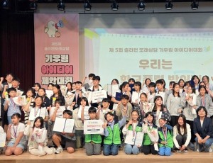 기우림 아이디어 제안대회 단체사진.JPG