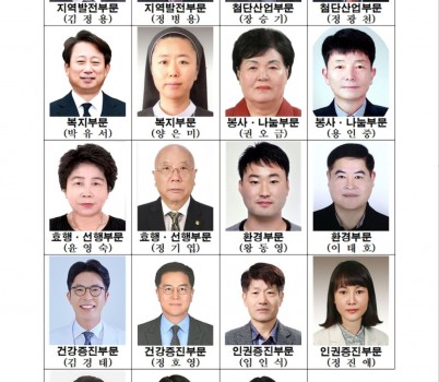 자치행정과-성남시 2025년 모범시민 선정자 19명.jpg width: 100%; height : 150px