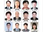 자치행정과-성남시 2025년 모범시민 선정자 19명.jpg