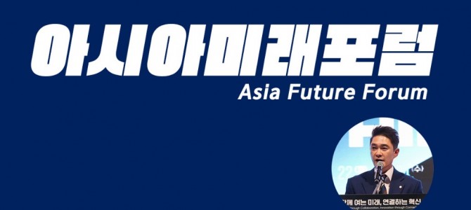 전석훈 도의원, 경기도 첫 AI 박람회서 …