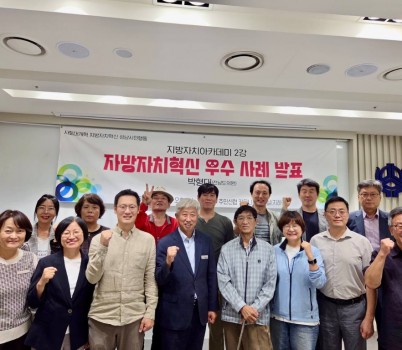 _지방의회 혁신해야 주민이 편안해진다_ 강연하는 박형대 전남도의원.jpg width: 100%; height : 150px