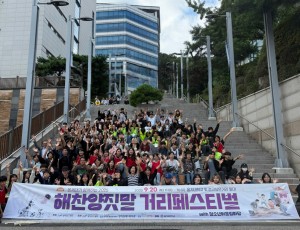 제8회‘해찬양짓말 거리페스티벌’ 단체사진.jpg