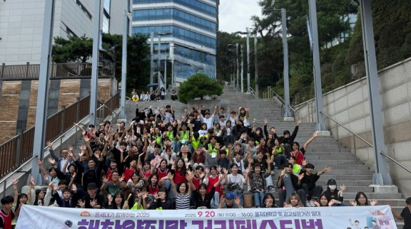 제8회‘해찬양짓말 거리페스티벌’ 단체사진.jpg