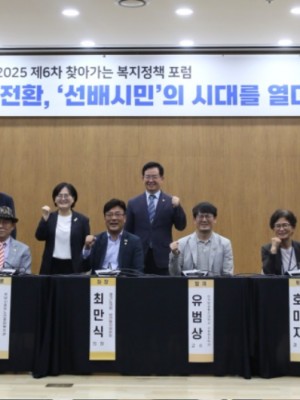 250924 최만식 의원, “노인의 새로운 역할, 선배시민이 길을 연다” (1).JPG