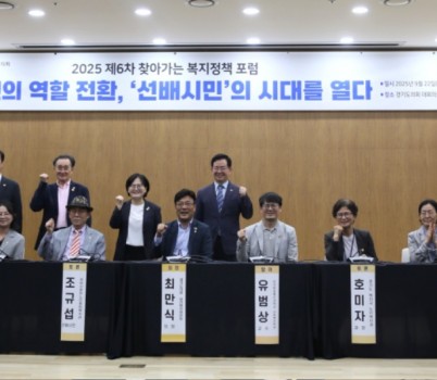 250924 최만식 의원, “노인의 새로운 역할, 선배시민이 길을 연다” (1).JPG width: 100%; height : 150px