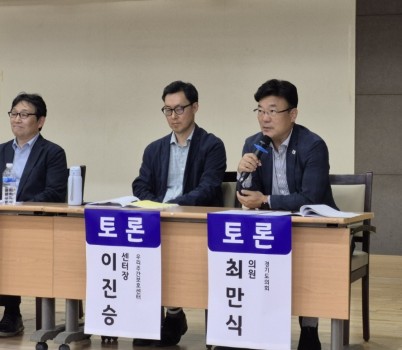 250924 최만식 의원, “위기인가 기회인가”... 장애인주간이용시설 미래전략 논의 (1).jpg width: 100%; height : 150px