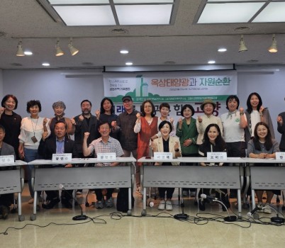 250923 이경혜 의원, 경기도 탄소중립을 위한 공동주택 기후행동 토론회 개최 (1).jpg width: 100%; height : 150px