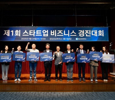 수상자 단체.jpg width: 100%; height : 150px