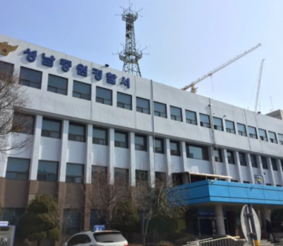 중원경찰서.png width: 100%; height : 150px