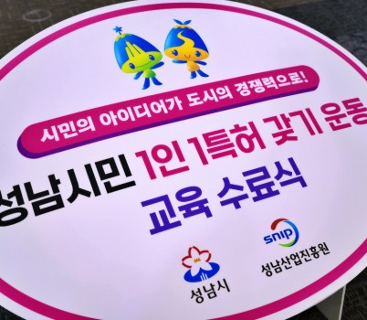 [붙임]보도사진2.JPG width: 100%; height : 150px