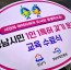 [붙임]보도사진2.JPG