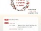 노인복지과-성남시, 노인의 날 기념행사 29일 개최 안내 포스터.jpg