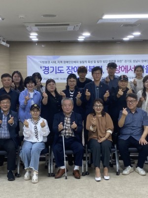 250925 최만식 의원, 장애인단체와 현장 토크... 진짜 목소리 듣다 (1).jpg