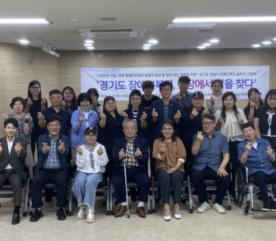 250925 최만식 의원, 장애인단체와 현장 토크... 진짜 목소리 듣다 (1).jpg width: 100%; height : 150px