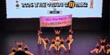 자치행정과(자치지원팀)-성남시 중원구 은행2동 주민자치센터 에어로빅팀 ‘댄싱덕’이 경기도 주민자치 장끼 한마당 행사에 참가해 공연을 펼치고 있다.jpg