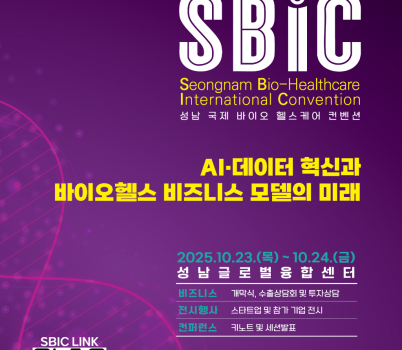 [붙임]보도이미지(포스터).png width: 100%; height : 150px