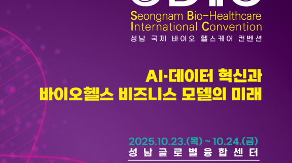 [붙임]보도이미지(포스터).png