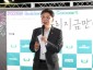 2025-09-25 성남시사회복지사협회 Golden Time Concert (1).JPG