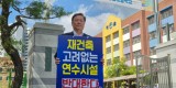 사진_조정식의원.jpg
