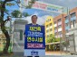 사진_조정식의원.jpg