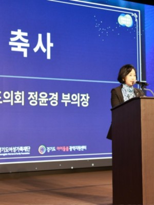 250926 정윤경 부의장, “아이와 부모가 안심할 수 있는 돌봄 환경, 도의회가 함께 만들겠다” (1).jpg