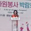 장현자 센터장.jpg