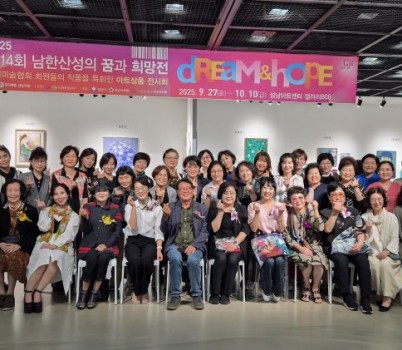 단체사진.jpg width: 100%; height : 150px